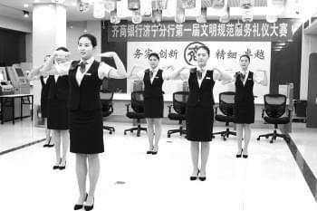 礼仪之光，服务之美——规范服务礼仪大赛助力职业形象提升